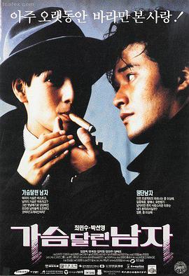 阿甘正传 电影免费在线观看