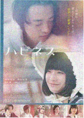 流浪地球2 电影免费在线观看
