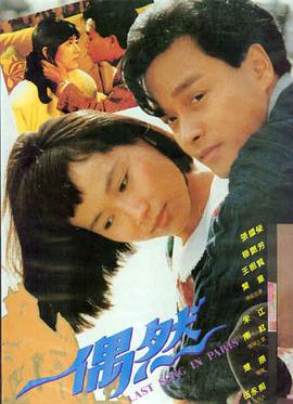 哪吒之魔童降世 电影免费在线观看